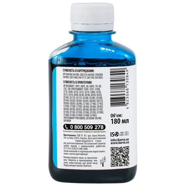 Чорнило для HP універсальне №3 180 мл, водорозчинне, світло-блакитне Barva (HU3-969) - Фото 2