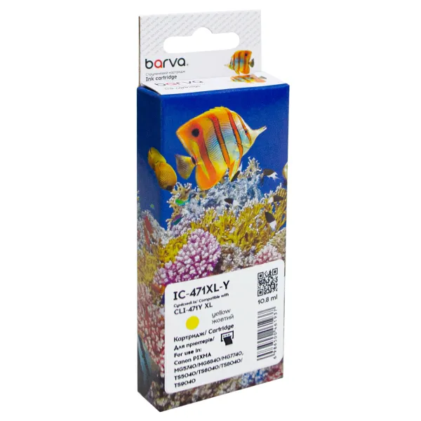 Картридж совместимый Canon CLI-471Y XL (0349C001) 715 стр, желтый Barva (IC-471XL-Y)