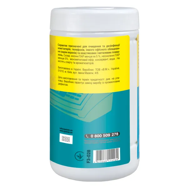 Салфетки для очистки оргтехники, туба 100 шт Patron (F3-028) - Фото 2