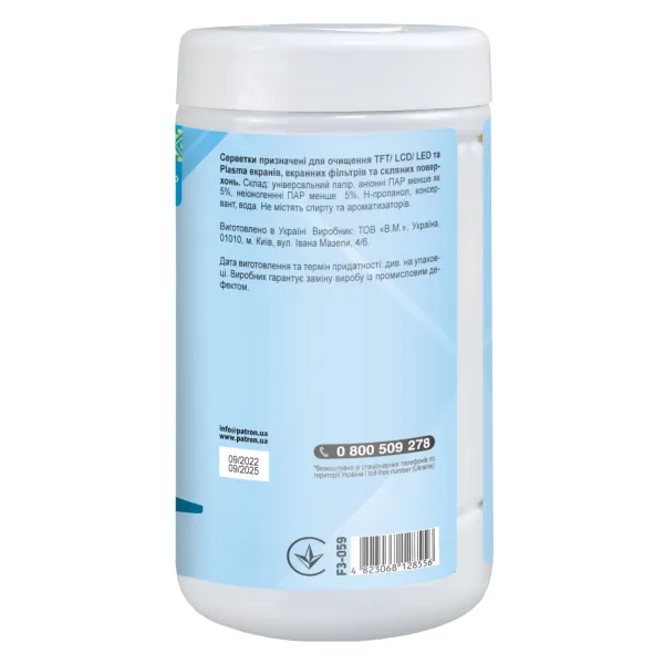 Салфетки для очистки экранов бумажные, туба 100 шт. Patron (F3-059) - Фото 3