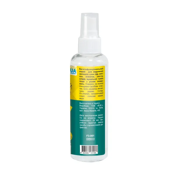 Очиститель антиклей спрей, 100 мл Label Off Patron (F3-061) - Фото 3