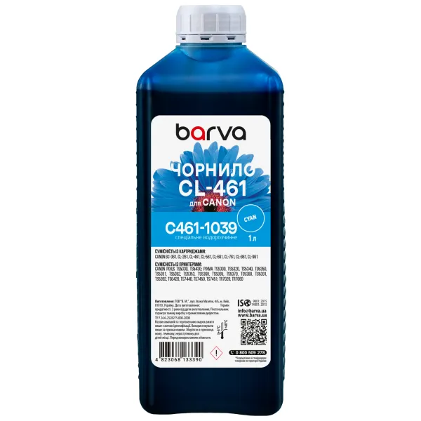 Чорнило для Canon CL-461 C спеціальне 1 л, водорозчинне, блакитне Barva (C461-1039)