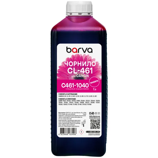 Чернила для Canon CL-461 M специальные 1 л, водорастворимые, пурпурные Barva (C461-1040)