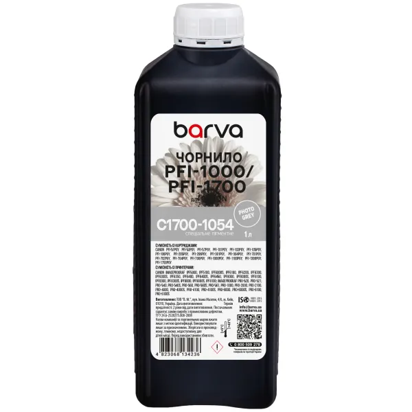 Чернила для Canon PFI-1000/PFI-1700 PGY специальные 1 л, пигментные, фото-серые Barva (C1700-1054)