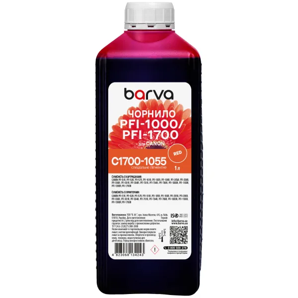 Чернила для Canon PFI-1000/PFI-1700 R специальные 1 л, пигментные, красные Barva (C1700-1055)