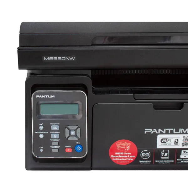 БФП M6550NW A4 Pantum (M6550NW) - Фото 2