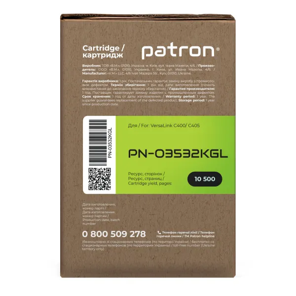 Тонер-картридж сумісний XER 106R03532 Green Label, чорний Patron (PN-03532KGL) - Фото 2