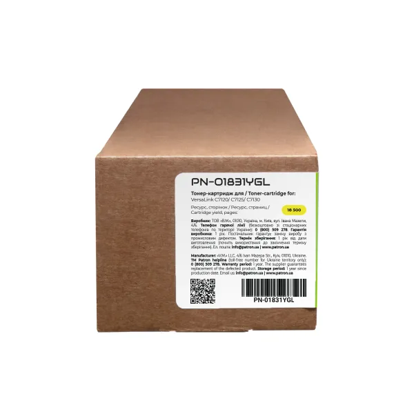 Тонер-картридж сумісний XER 006R01831 Green Label, жовтий Patron (PN-01831YGL) - Фото 2