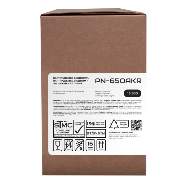 Картридж сумісний HP 650A (CE270A) чорний Extra Patron (PN-650AKR) - Фото 2