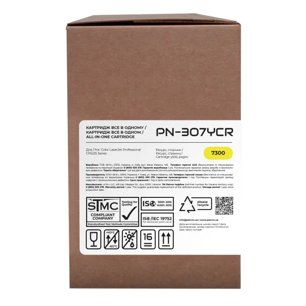 Картридж совместимый HP 307A (CE742A) желтый Extra Patron (PN-307AYR) - Фото 3