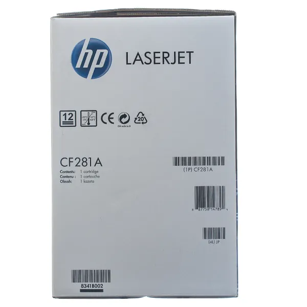 Картридж 81A черный HP (CF281A) - Фото 2