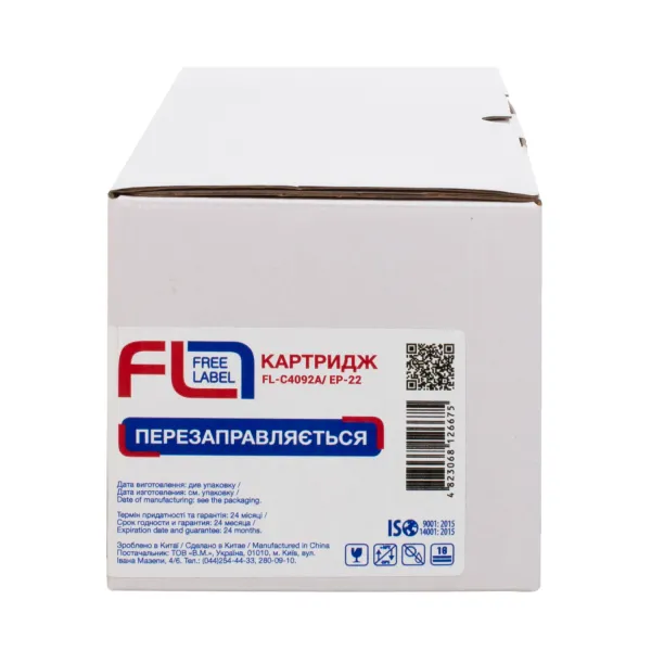Картридж совместимый HP 92A (C4092A)/Canon EP-22 Free Label (FL-C4092A/EP-22) - Фото 3