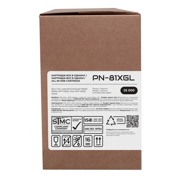 Картридж сумісний HP 81X (CF281X) Green Label Patron (PN-81XGL) - Фото 2